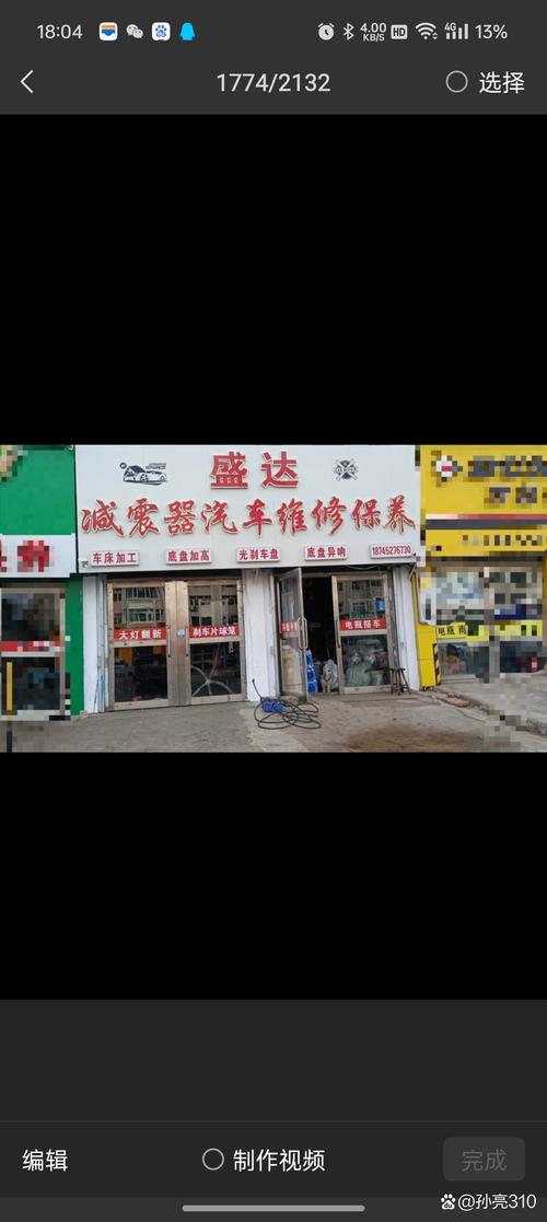 盱眙機械企業(yè)，盱眙修車電話是多少